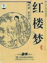 张津瑜视频未删减 吃瓜
